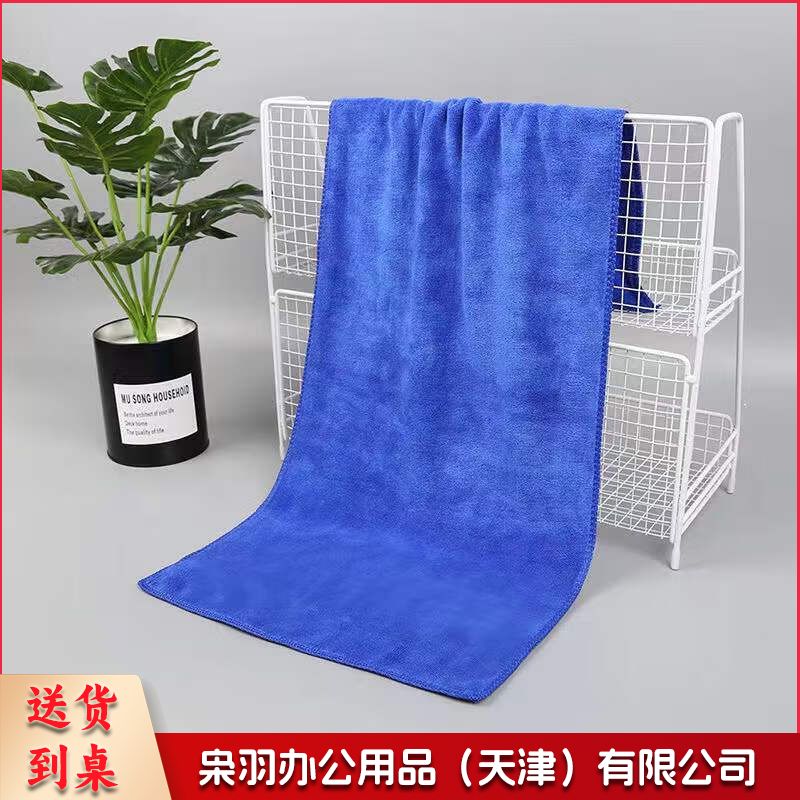 30*70cm 纳米吸水抹布 颜色随机
