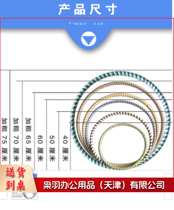 呼啦圈 轻便型 幼儿园小学生用呼啦圈 亲子运动呼啦圈小号(直径约50cm)