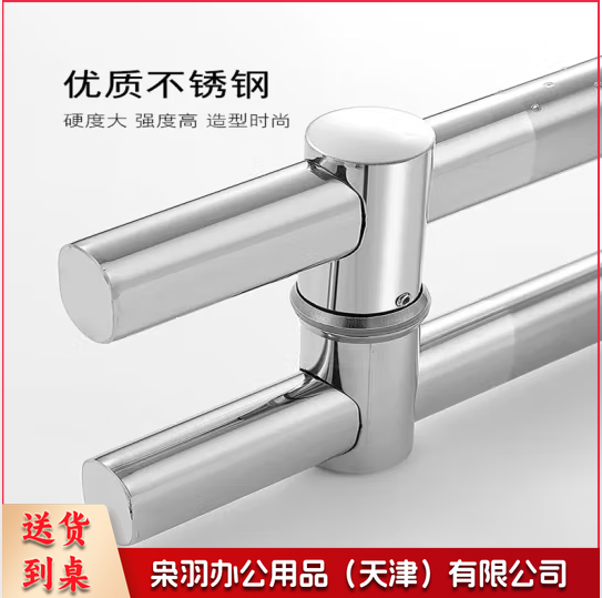 不锈钢门把手可调节孔距 管长60cm 孔距40cm