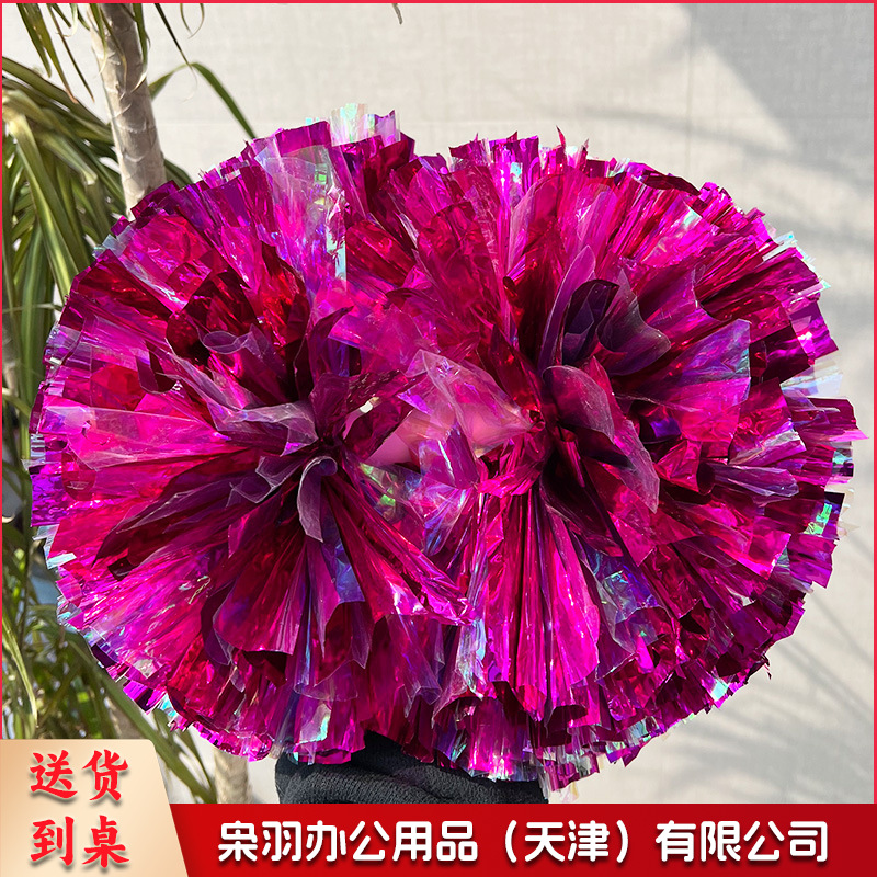 （7寸指环款）啦啦队花球手拿花啦啦操跳舞运动会拉拉队手握舞蹈演出手柄镭射球