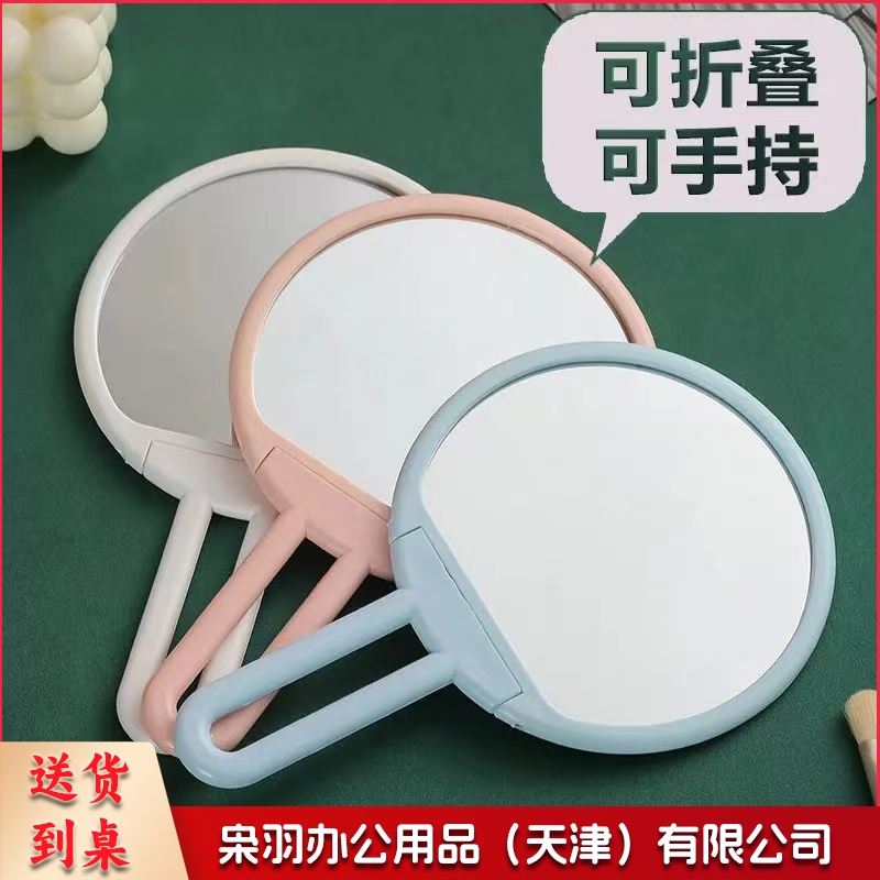 手持圆形镜子（库存较少下单前请来电沟通） 单位：个