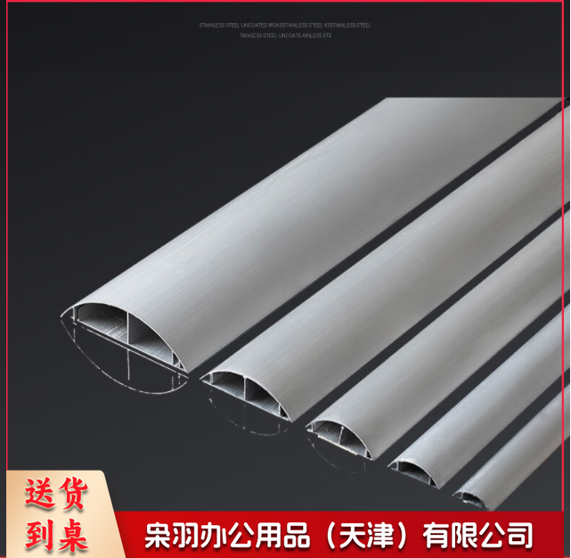 铝合金线槽 地槽 2米/根