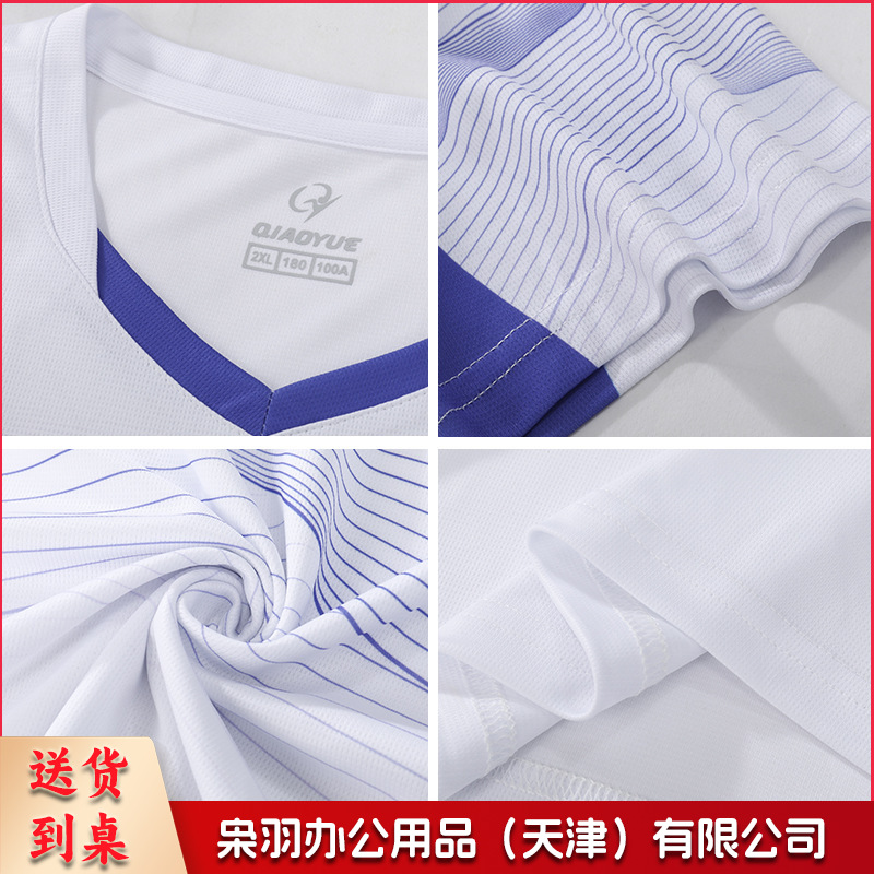 羽毛球服上衣定制印logo速干网球服乒乓球服训练比赛球衣