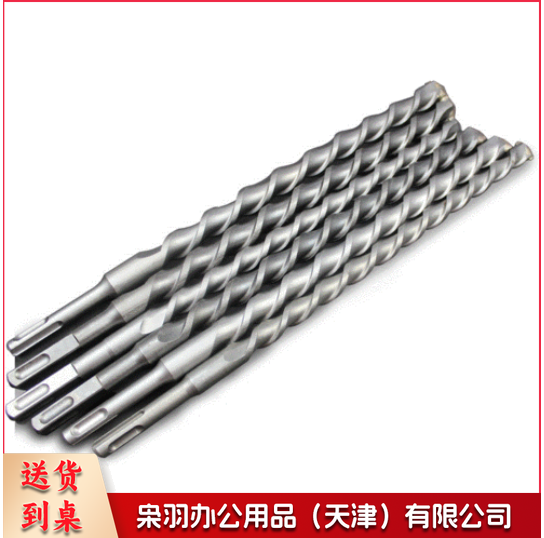 冲击钻钻头（ ɸ8*150）