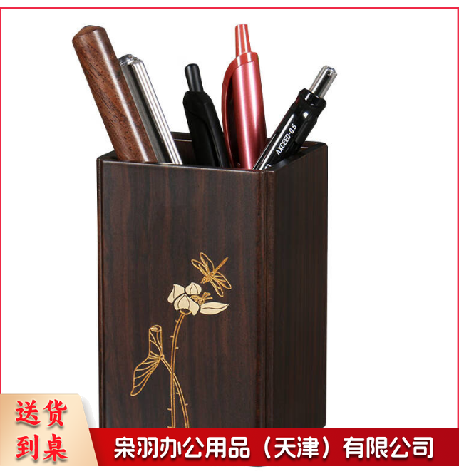 芬尚方形笔筒摆件书房办公室桌 面创意收纳笔筒送礼收藏自用实木毛笔筒方形蜻蜓 7*7*11cm