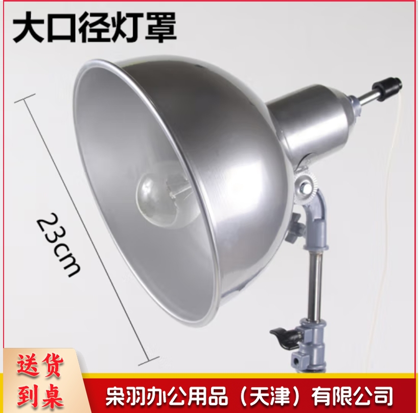 美术写生灯静物灯聚光灯素描灯深口灯可调节1.5米素描写生教具 描写生教具