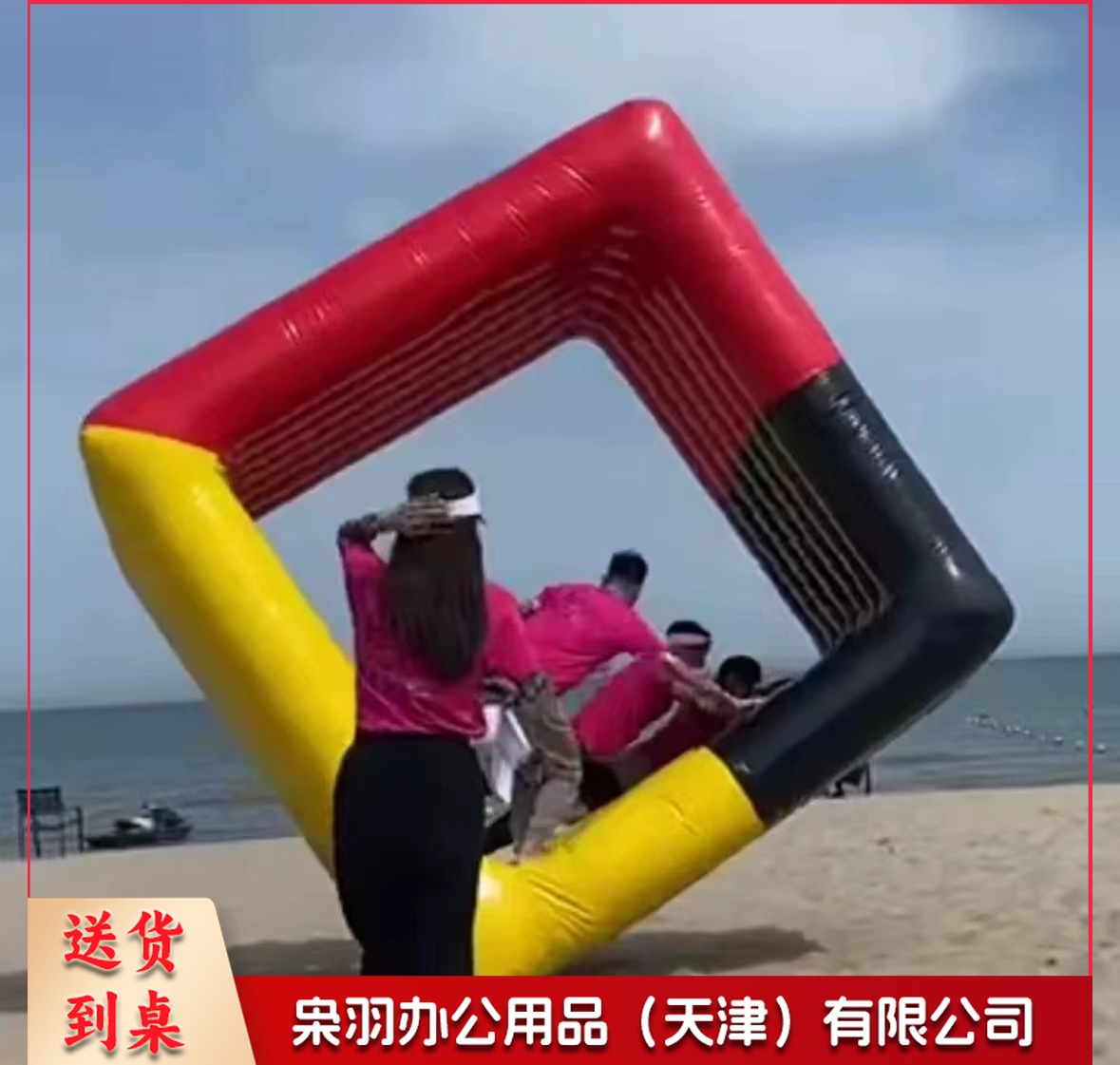 趣味运动 时空巨轮成人款