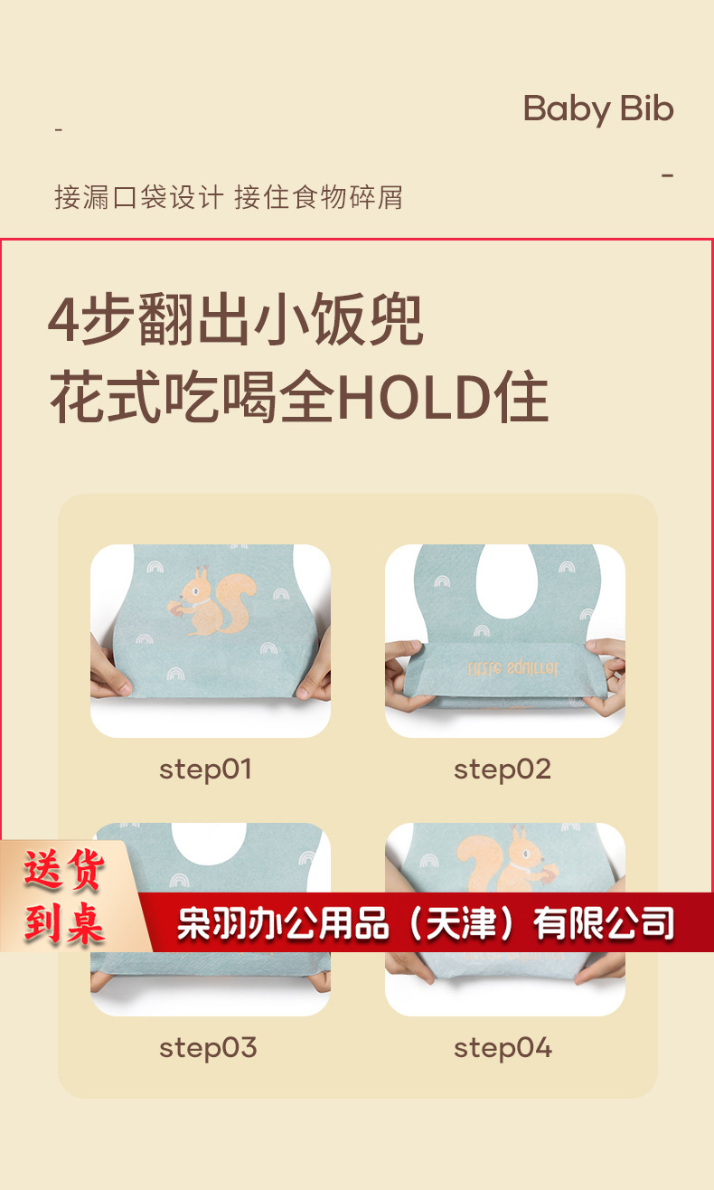 一次性围兜详情_06