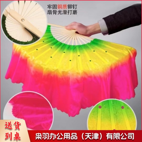 舞蹈扇加长跳舞扭秧歌扇双面一对表演舞蹈道具一对（颜色备注）