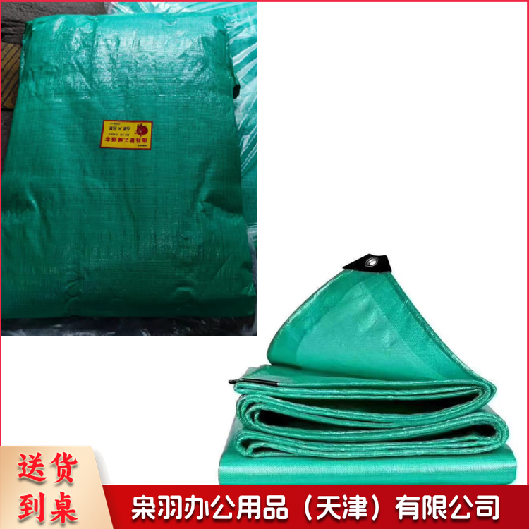 苫布 8*10 单位：块