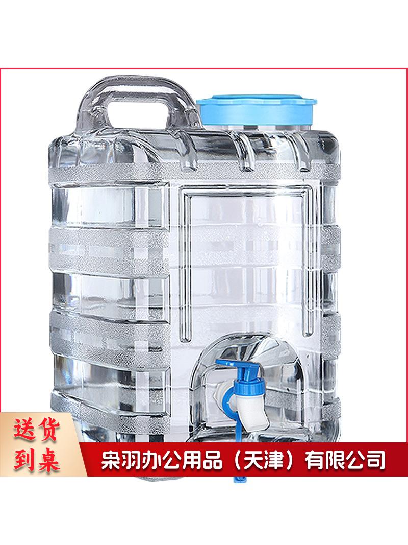储水桶 家用方桶 透明20L加厚
