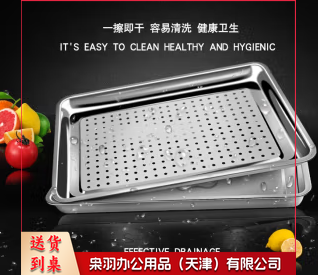 不锈钢蒸盘米饭盘 蒸车托盘 带眼