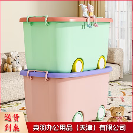 收纳箱塑料储物箱积木整理箱 40L 绿橙 2个装