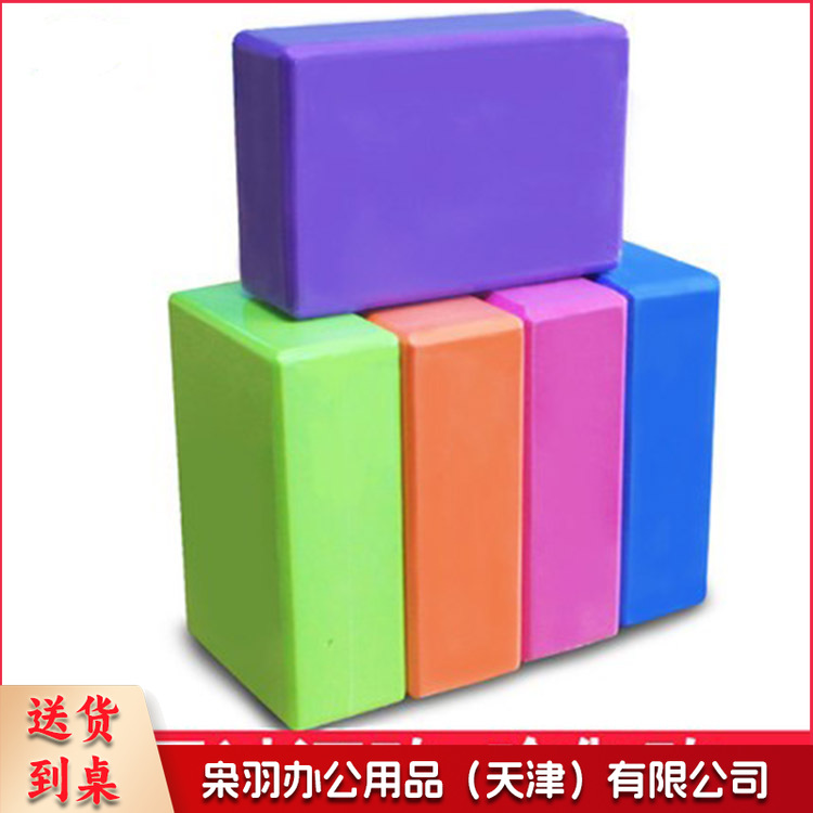 瑜伽砖  拓展训练道具环保彩色泡沫砖