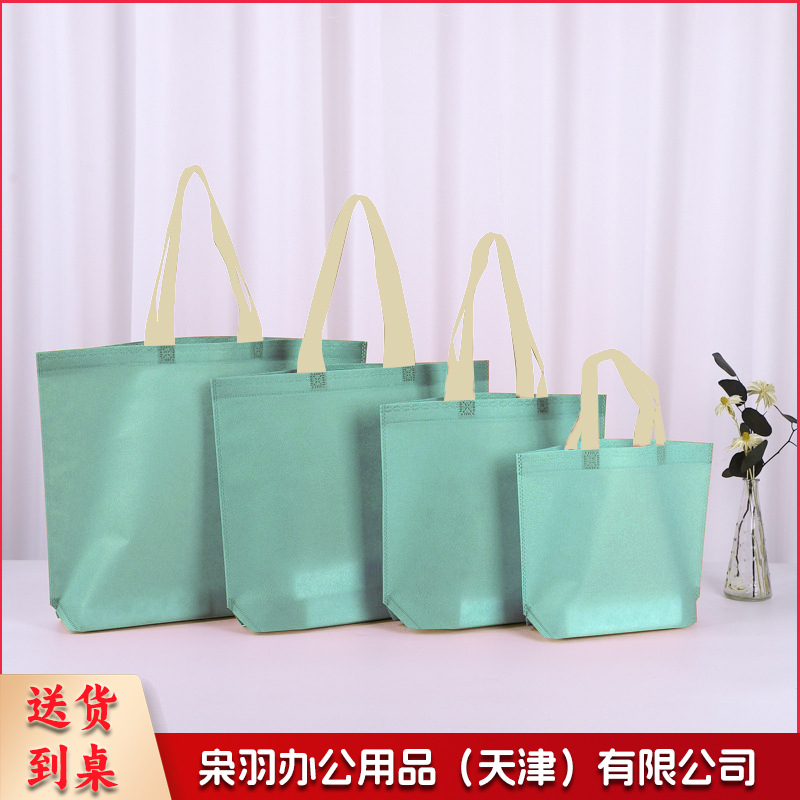 （60*45*12cm）无纺布手提袋服装店袋子定做礼品袋覆膜环保购物袋子无纺布袋定制