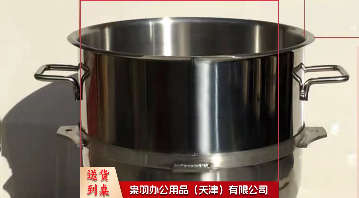 不锈钢搅拌桶    规格B50 单位：个