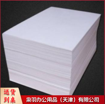 8K(4000张/令)70g速印纸试卷纸10令/组
