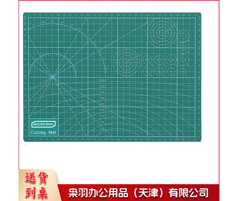 A 4裁纸垫 雕刻板手工垫板 模型切割板美工刻纸板