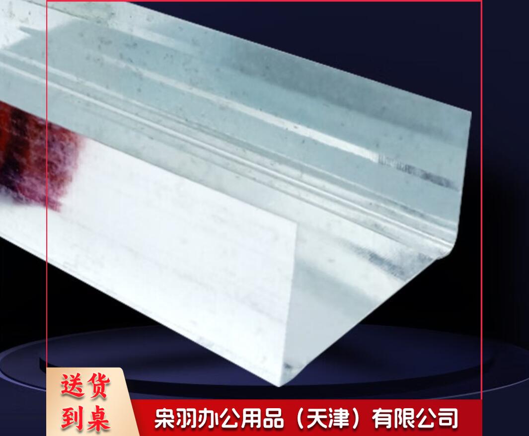 轻钢龙骨  75竖龙骨 隔墙100竖向38穿心50天地骨副龙骨隔墙吊顶安装 国标75竖龙骨宽高厚:75*45*0.45 诺都旅