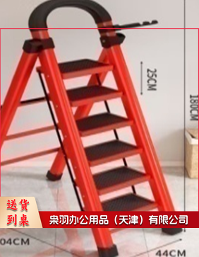 加固黑色六步梯-展开高度179cm，折叠高度191cm1003591