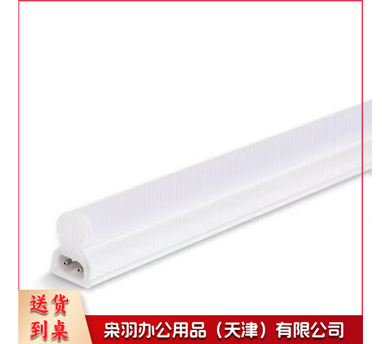 LED灯架(含灯管)T8，1.2米（双端供电）