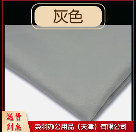 服装围裙布料展柜布料1.5米宽  1米价