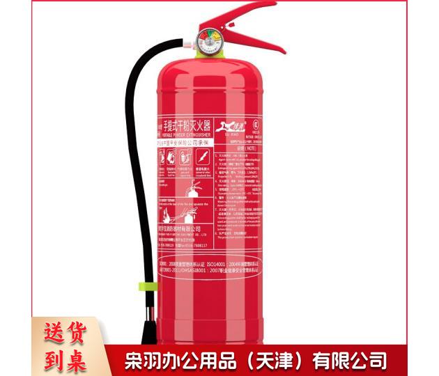 干粉灭火器4公斤