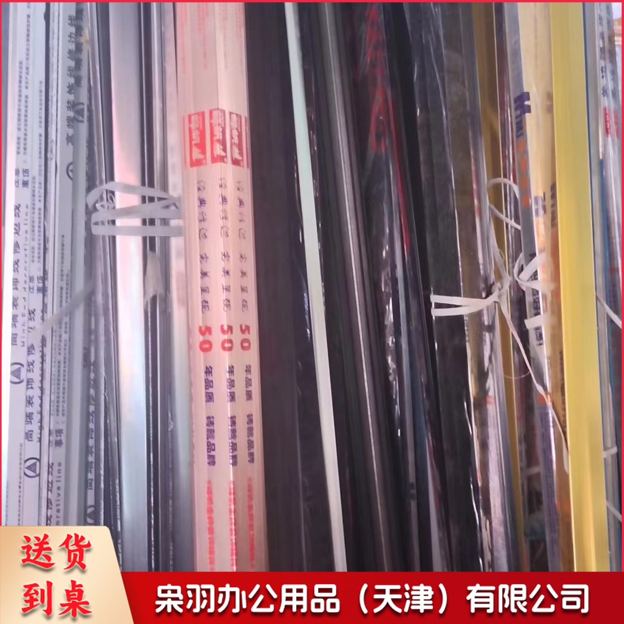 护角条护墙角保护条铝合金 3米  颜色自选