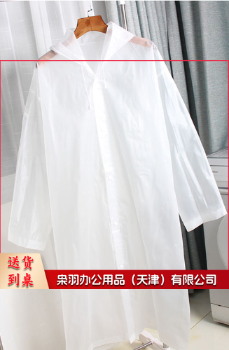 雨衣雨披加厚单人