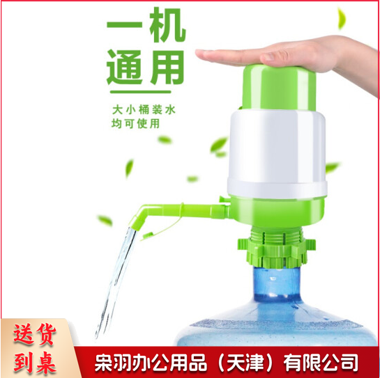 手压式压水泵桶装水抽水器 压水器吸水器
