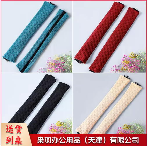 椅子扶手套办公椅扶手套转椅扶手罩椅子罩