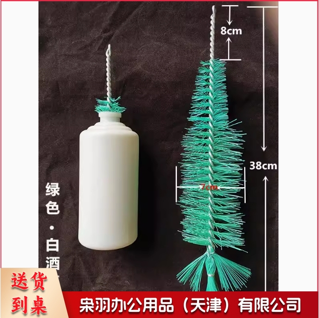 洗刷酒瓶的刷子清洗酒瓶内部刷红酒瓶啤白酒瓶子清洁尼龙毛刷神器