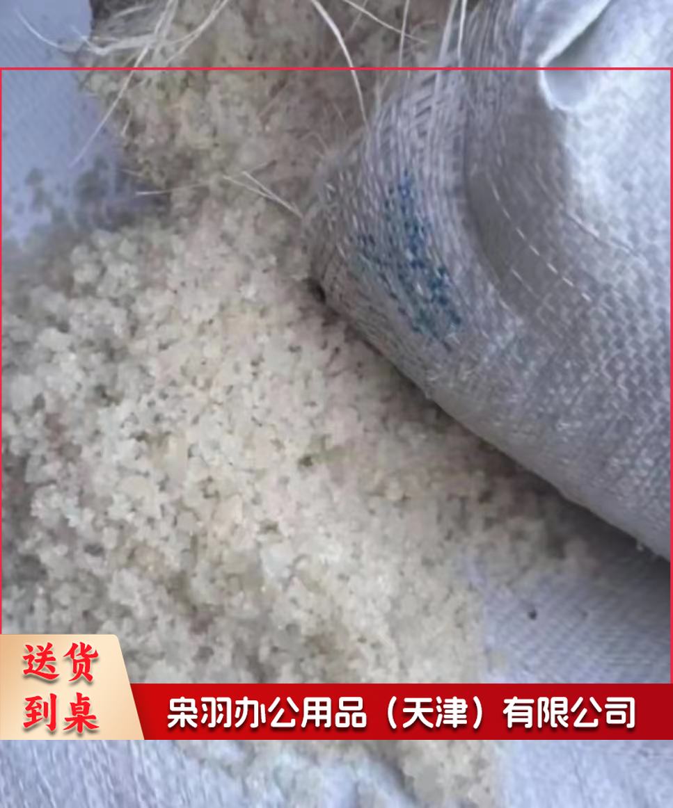 融雪剂 环保型 颗粒工业盐 大盐 50kg/袋