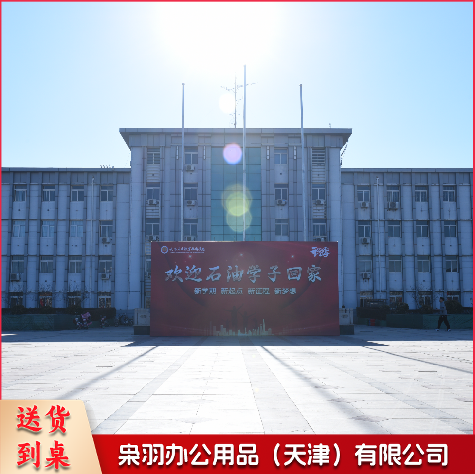 室外喷绘布(平米)