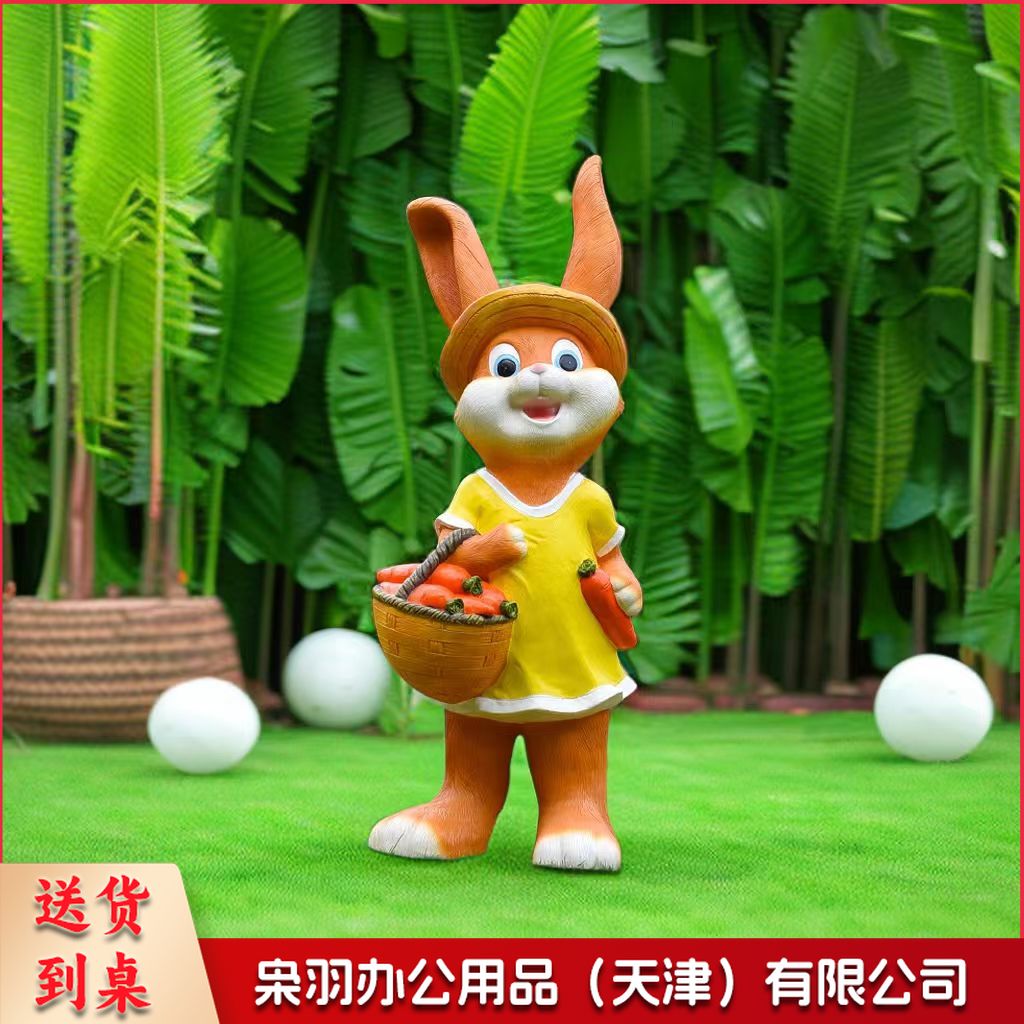 户外卡通兔子摆件玻璃钢树脂花园庭院动物玻璃钢雕塑幼儿园林落地摆件装饰品   提篮女兔 35*32*90cm