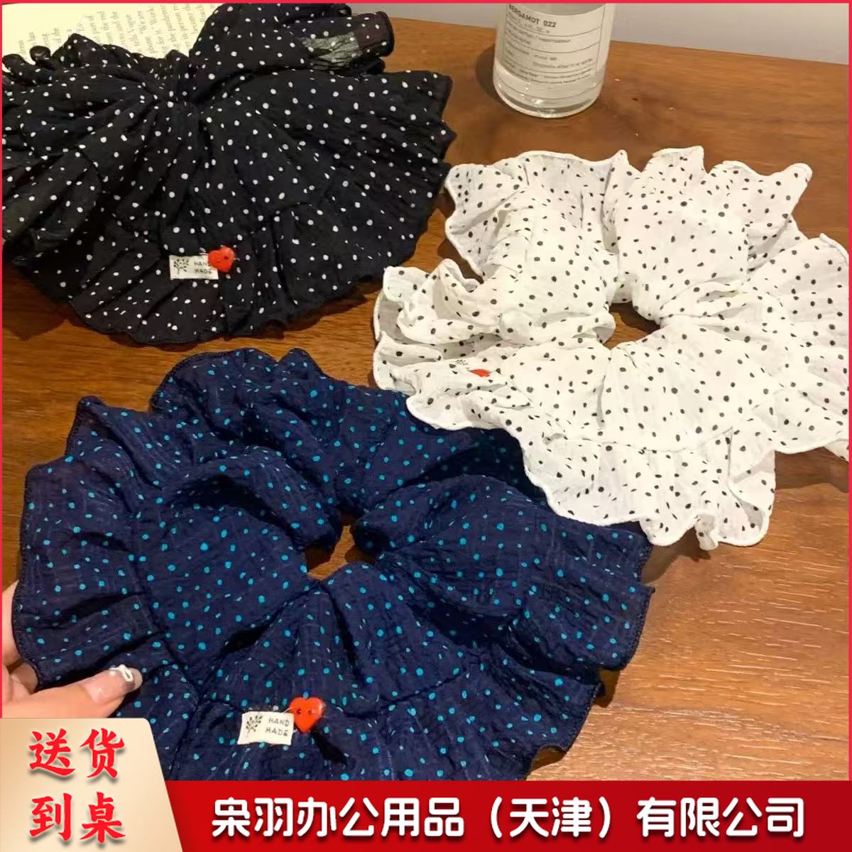 韩系波点大肠发圈女高级感荷叶边头绳超大号百搭温柔爱心纽扣头饰（黑色&波点爱心纽扣裙摆-发圈*约19cm
