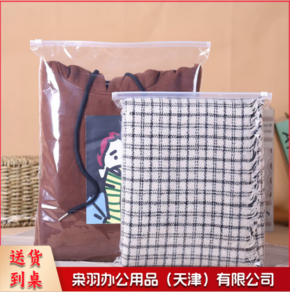 拉链袋30*40pe自封袋子衣服收纳袋服装封口袋塑料透明包装袋