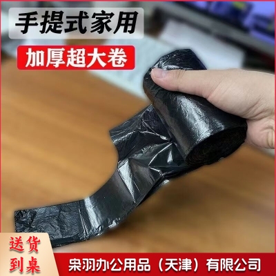 垃圾袋大号 背心垃圾袋塑料袋