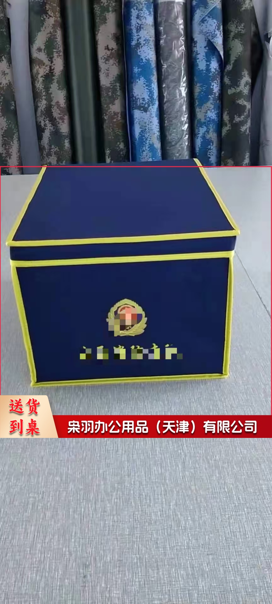 火焰蓝消防收纳箱折叠定制尺寸防水牛津布钉子隔断加厚四层含内部板