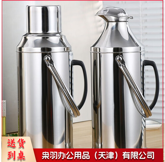 不锈钢暖壶3.2L