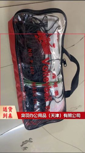 排球网标准气排球比赛专用网 排球网子便携式专业排球球网9.5m*1m