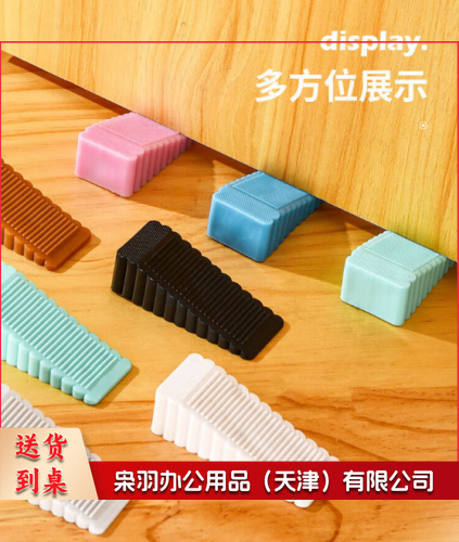 防风门塞防夹手防撞门挡