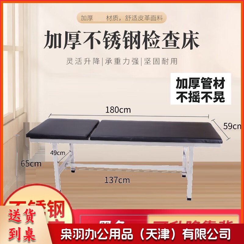 不锈钢诊查床门诊检查床推拿按摩床诊所诊察床诊断床病床床 检【黑色】 安全用仪器