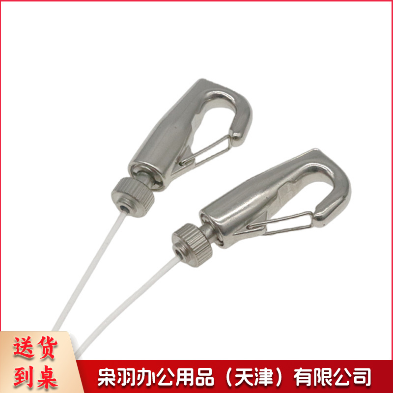 不锈钢钢丝绳挂画器（蛇头+尼龙线+水乒钩/1.5米长）挂钩轨道可调节加厚画室挂绳隐形蛇头五金配件（蛇头+尼龙线+水乒钩/1.5米长）