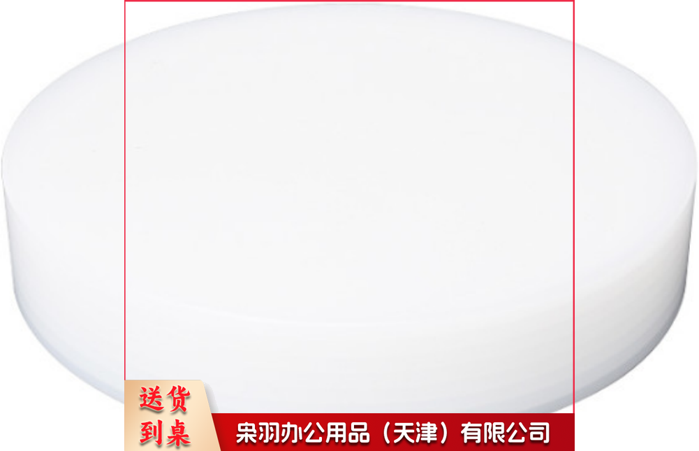 尼龙圆形菜墩 白色  50