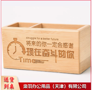创意复古笔筒收纳盒多功能实木质学生笔桶办公室桌面摆件礼品定制  50个起定制 碳化竹