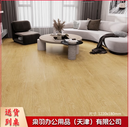 石塑地胶 20m*2m*2mm  平米 以实物为主咨询客服