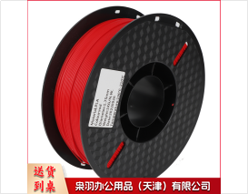 兰度3d打印耗材深红色1kg