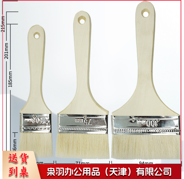 优质羊毛刷 乳胶漆内墙面漆防水涂料油漆刷子软毛清洁 墙漆刷墙工具套装