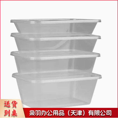 加厚 一次性餐盒 PP塑料 长方盒打包 加厚透明 长方形快餐便当饭盒 300个/件 整箱销售